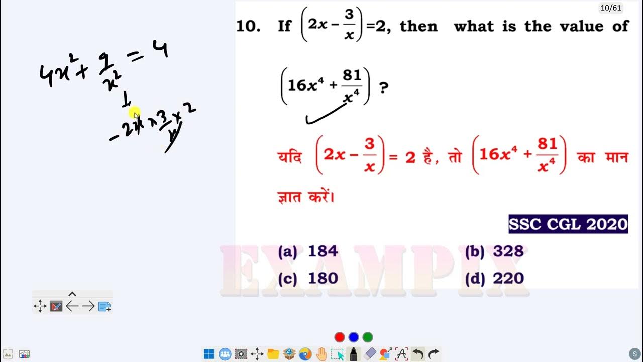 If 2x 3 x 2 Then What Is The Value Of 16x 4 81 x 4 YouTube if-2x-3-x-2-then-what-is-the-value-of-16x-4-81-x-4-youtube