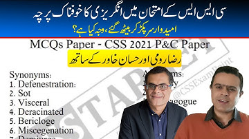 CSS English Precis And Composition Paper: Extremely Difficult Questions In