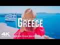 [4K] GREECE 🇬🇷 3 HOUR Aerial Relaxation Drone Film Ελλάδα 2024 | Piano Study Music &amp; Workout