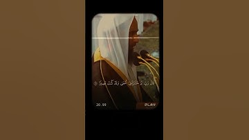 #القرآن_الكريم 🤍 #سورة_طه 🤍 #أحمد_بن_طالب 🤎🦋.