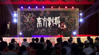 【2014城市X亞東聯合舞展—東方影城】8.職業舞團(ADBKM)