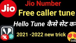 Jio Caller Tune kaise set kare || How to set jio Caller tune new update || screenshot 3