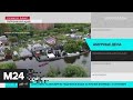 В Хабаровском крае оценили предварительный ущерб от паводка - Москва 24