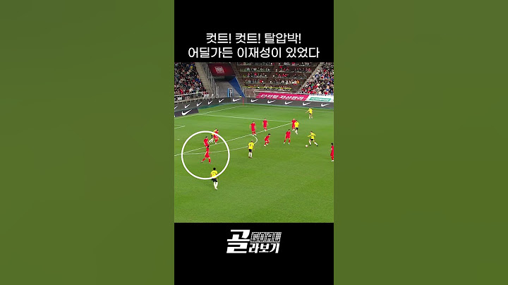 활동량 무엇,, 전부 끊어내는 컷트 장인 #이재성 #shorts