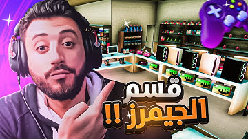 محاكي السوبر ماركت 2 #20 قسم اليوتيوبرز 2 Trader Life Simulator   ​