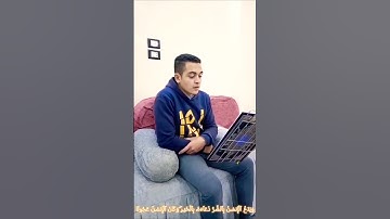 تلاوات من سورة الاسراء بصوت جميل جداً مع القارئ عبد الرحمن رشاد