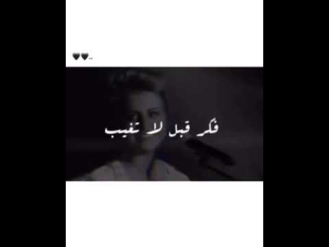 ياللي وجودك شمه حمدان