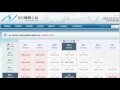 訂2011/08/22-08/23間台北曼谷機票;看看 169機票小站找到多少價位