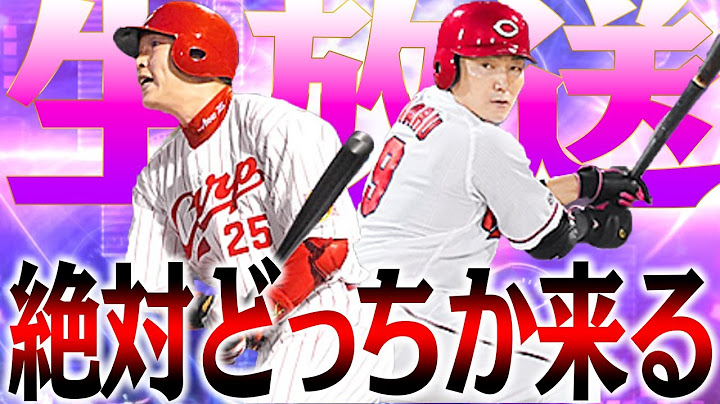 TS第3弾濃厚!?この2人のどっちかは絶対来ると予想します【松井セレクション】