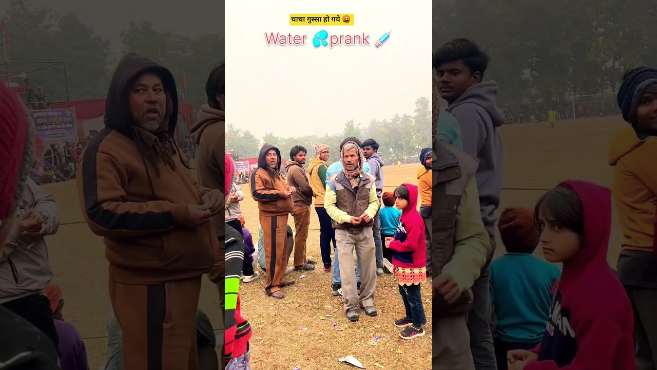 चाचा तो गुस्सा हो गये 🤬.. 