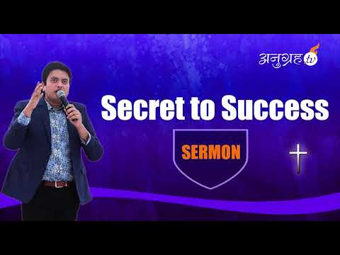 Secret to Success Sermon  Ankur Narula