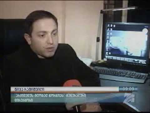 ასაკოვანთა დაზღვევა, არქიმედე. archimedes .flv