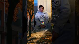 Как достичь высоких результатов без особых усилий #shorts #успех #топ5