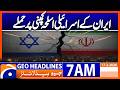 Iran attacks Israeli army's Southern Command, weapons company| Headlines Geo News 7 AM | 17 Mar 2026
