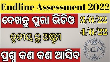 Endline Assessment 2022 // Class 3-8 Endline Assessment Exam