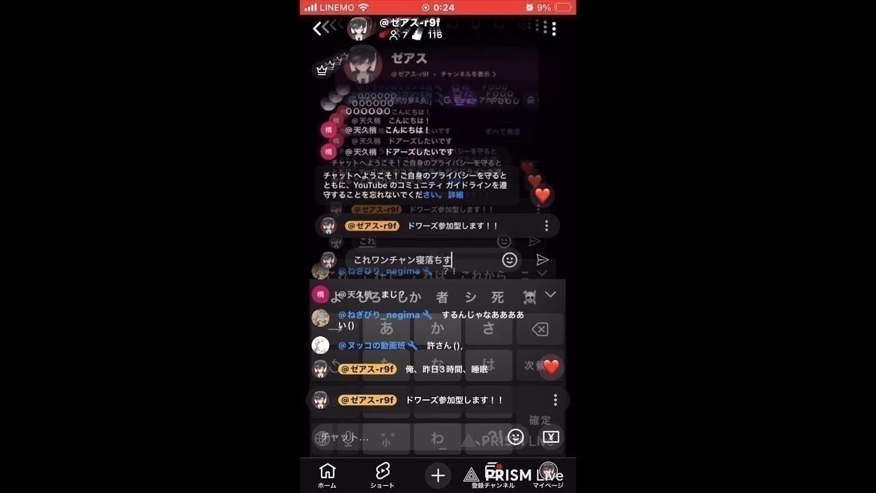 久しぶりの朝活配信！ブレインロット交換&PVP！！