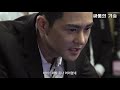싸움의 기술 - 전문가 심층 리뷰 및 관람 포인트 2 예고편 썸네일