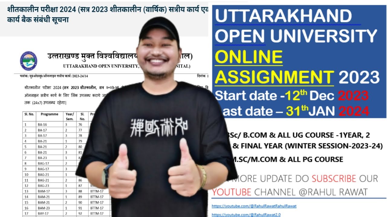 online assignment uou 2023