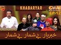 Khabaryar with Aftab Iqbal | Episode 12 | 15 February 2020 | GWAI