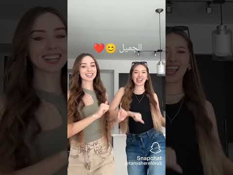 باي يا حلوين