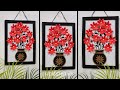 DIY Paper Flowers Wall hanging ideas| Beautiful Home Decoration Tutorial I Wall decoration ideas 