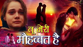 KON BAIRI TOLA BILMAYE HE || SEEMA SINGH || CG SONG ||