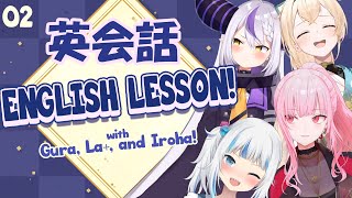 【HOLO ENGLISH LESSON #02】Kusogaki No Eikaiwa! Let's Speak English! ft. Gura, La+, Iroha screenshot 3