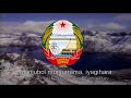 Song Of General Kim Il Sung Sung By Children Song Of General Kim Il Sung Sung By Children