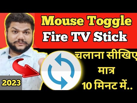 Mouse Toggle For FIRE TV STICK | Install mouse Toggle App on Android TV | JIOe Tvi App Problem ⚡?