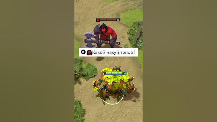 ОЗВУЧКА ТРЕНТА В НОВОМ ПАТЧЕ / #dota2