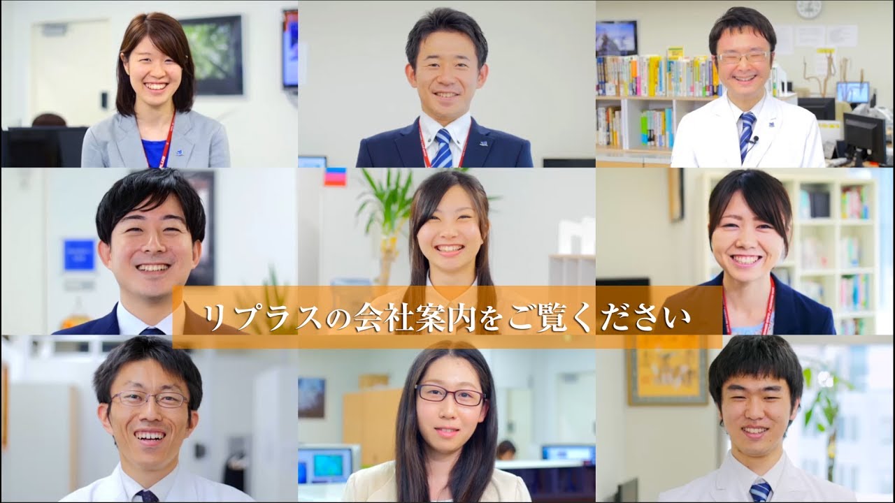 ウィンゲット(Winget)の会社概要 データ復旧埼玉