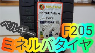 I got way too excited after buying Minerva F205 tires for my R56 Mini Cooper S MINERVA mini cooperS