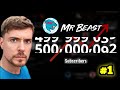 MrBeast LIVE Sub Count (The RISE of MrBeast to 500 MILLION)