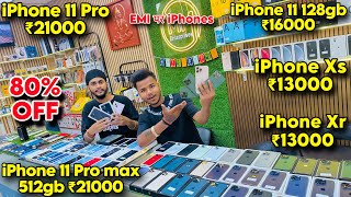 Cheapest Mobile Market in Delhi | Second Hand Mobile | iPhone Sale | iPhone12, iPhone13 iphone15