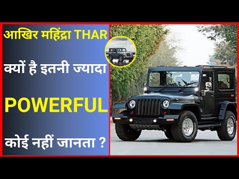 Video: Onko mahindra tharissa turvatyynyt?