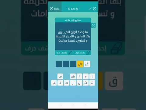 ما هى وحده الوزن التى يوزن بها الماس و الاحجار الكريمه 