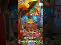 【メダルゲーム】楽市のスピンでゴールドチャンス!結果は...?!#スピンフィーバー#ショート