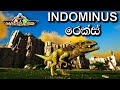 INDOMINUS ARK Survival Evolved VALGUERO Sinhala Gameplay