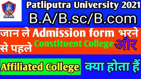 Patliputra University latest news 2021|| B.a/B.sc/B.com Admission Form Kaise Bhare || Ug & Pg.