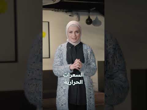 المقبلات برمضان هي سبب زيادة الوزن تعرف بالفيديو على سعرات الكبة والسمبوسك والفتوش دايت رمضان