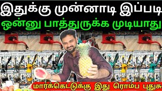 உங்க வீடு, கடைகளுக்கு தேவையான ஒன்னு.! | Free Home Delivery | No power | one minit | hand juicer