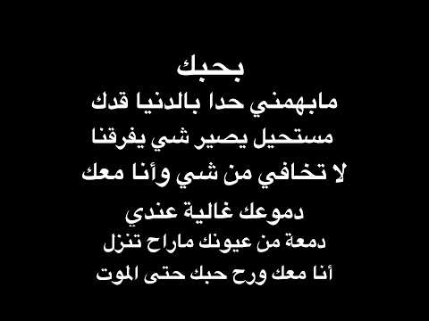 كلمات تحتاج رجل يقولها وإمرآه تستاهل