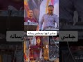 اغاني شرحبيل التعمري جاني الهوى