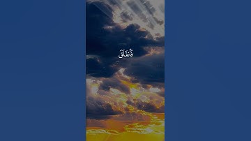 فَأَوْحَيْنَا إِلَى مُوسَى أَنِ اضْرِب.. | القارئ #عبد_الباسط_عبد_الصمد #الشعراء Abdul Basit