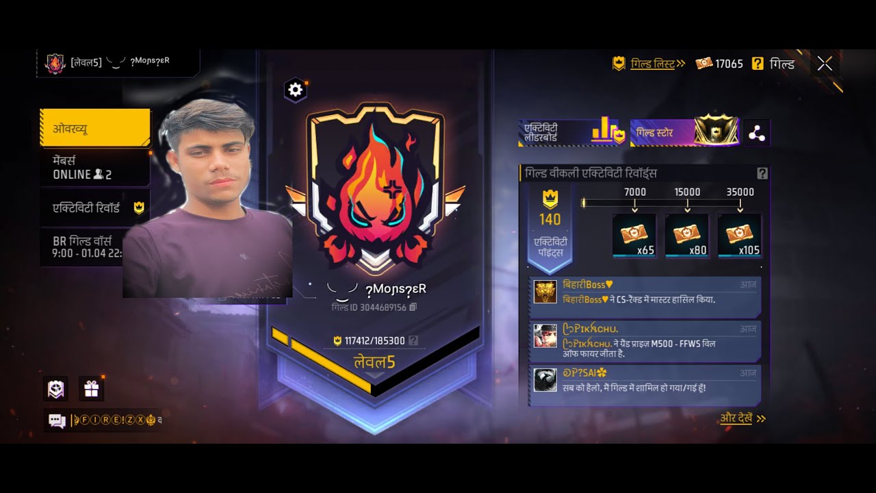 free Fire# renk Push oll maps 