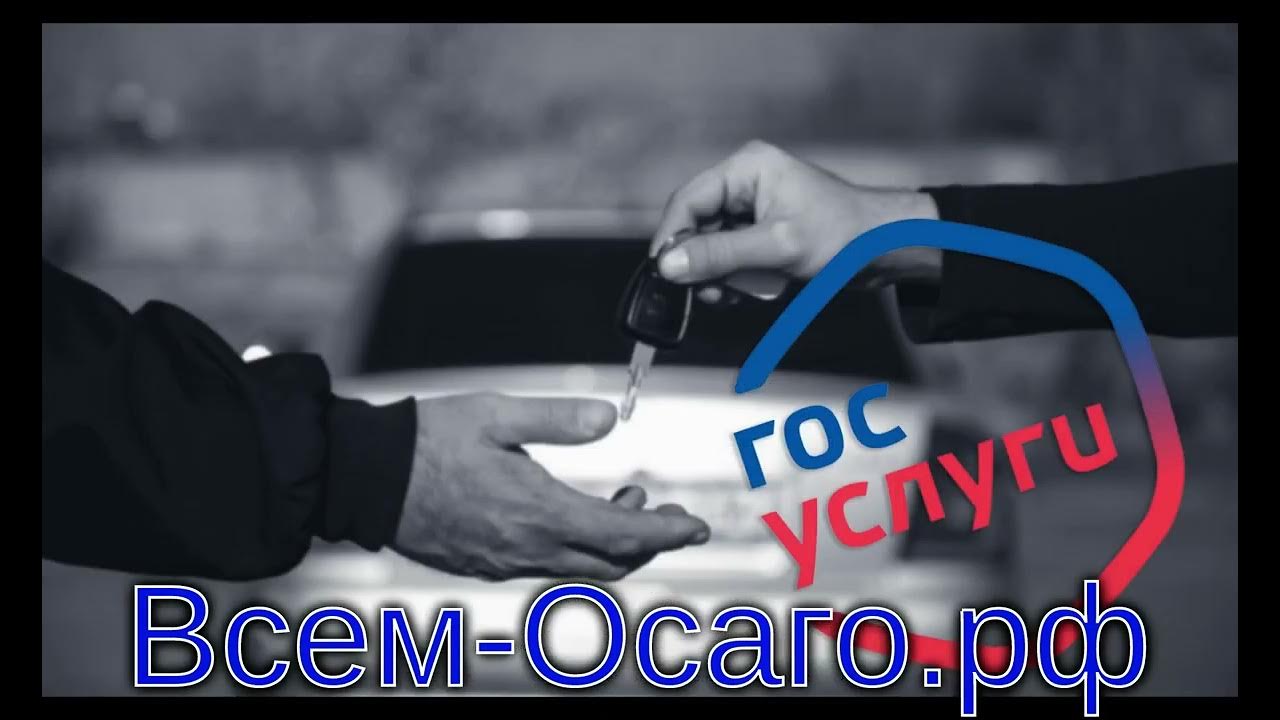 Госуслуги продать автомобиль. Госуслуги продать автомобиль. Госуслуги продать автомобиль. Дкп госуслуги авто. Госуслуги продать автомобиль.