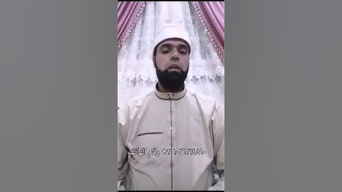 قراءة سورة الفاتحة بصوت الشيخ اسامه عبدالحميد