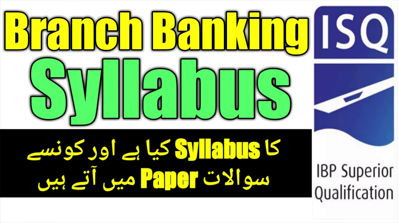 Branch Banking Tutorial Chapter 01 | Introduction to Branch Banking | 