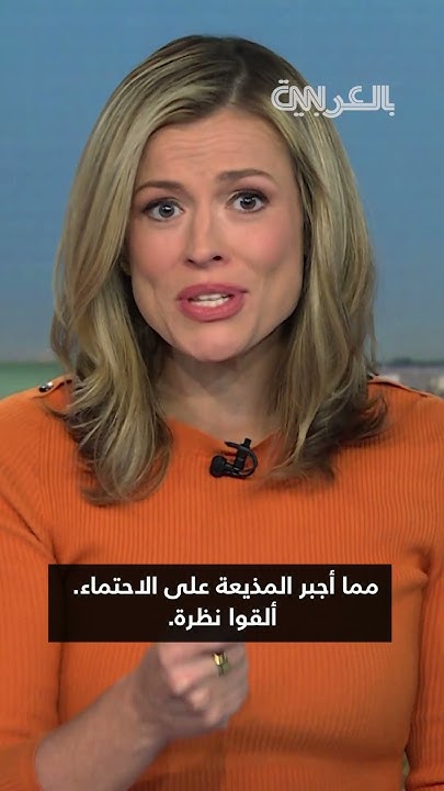          
 - نشر قبل 8 دقيقة