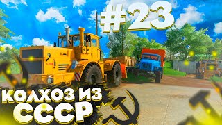 видео: ЧИСТИМ НАВОЗ НА КОРОВНИКЕ!  КОЛХОЗ ИЗ СССР- ЧАСТЬ 23! FARMING SIMULATOR-19 картинка: ЧИСТИМ НАВОЗ НА КОРОВНИКЕ!  КОЛХОЗ ИЗ СССР- ЧАСТЬ 23! FARMING SIMULATOR-19
